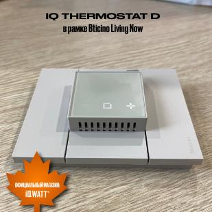 Электронный термостат IQ THERMOSTAT D песочный
